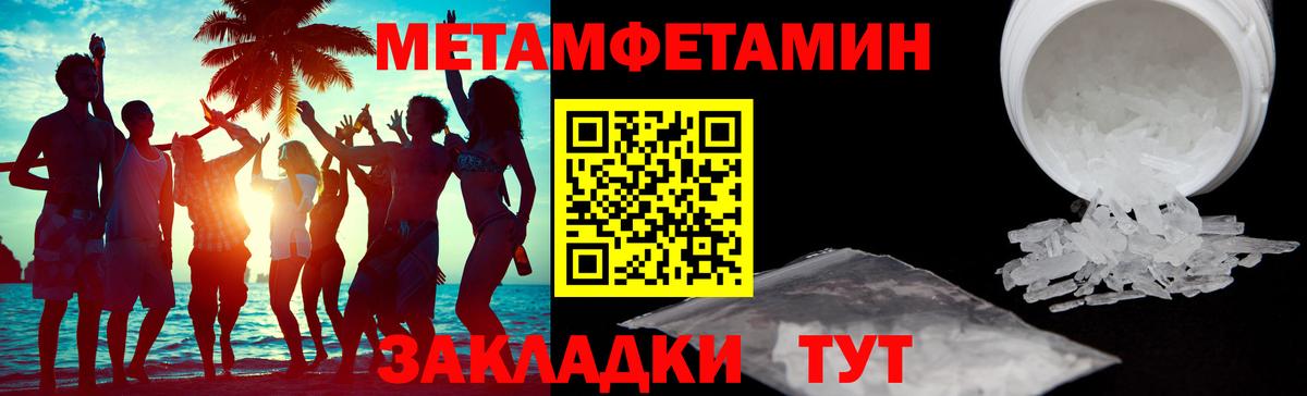 АМФЕТАМИН Розовый  Amphetamine  Ирбит  Вход с VPN 