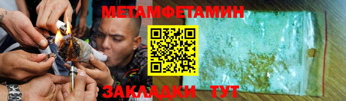 Amphetamine VHQ Ирбит