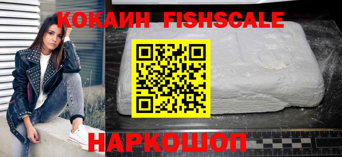 Кокаин 98% Ирбит