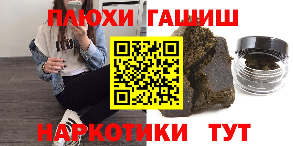 Гашиш Cannabis Ирбит