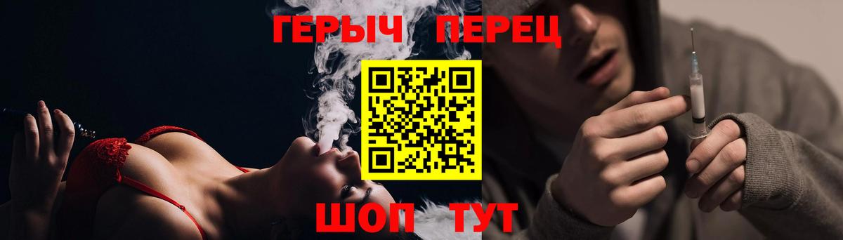 Героин афганец Ирбит