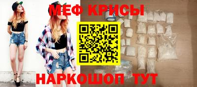 наркотики Краснознаменск