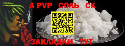 героин Краснокаменск