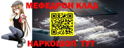 героин Краснокаменск