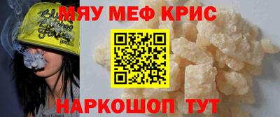 героин Краснокаменск