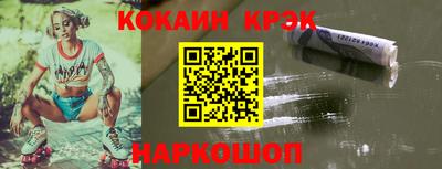 героин Краснокаменск