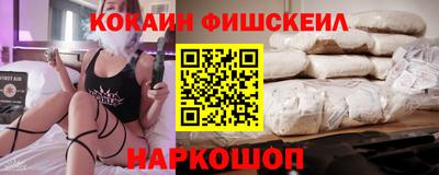 наркотики Краснознаменск