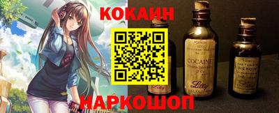 героин Краснокаменск
