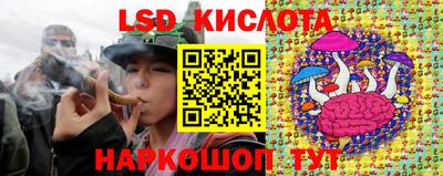 наркотики Краснознаменск