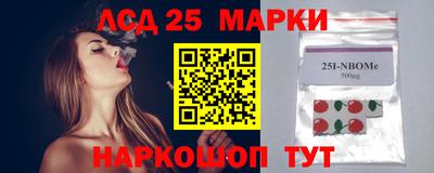 наркотики Краснознаменск