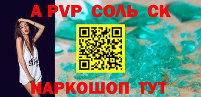 трава Краснодар
