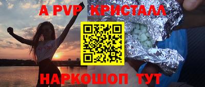 героин Краснокаменск