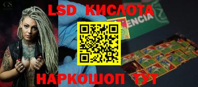 наркотики Краснознаменск