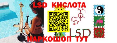 трава Краснодар