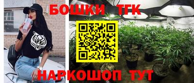 героин Краснокаменск