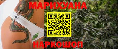 наркотики Краснознаменск