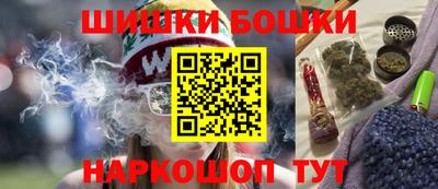 наркотики Краснознаменск
