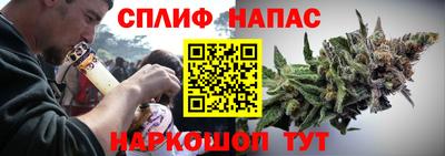 наркотики Краснознаменск