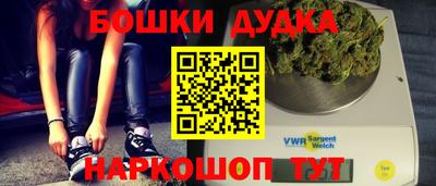 наркотики Краснознаменск