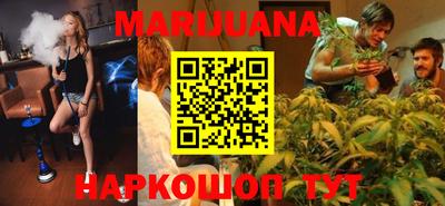 наркотики Краснознаменск