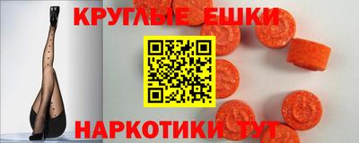 наркотики Краснознаменск
