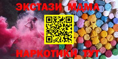 наркотики Краснознаменск