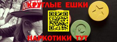 героин Краснокаменск