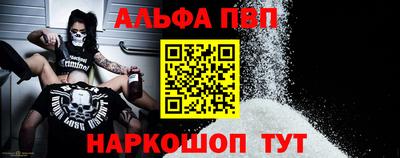 героин Краснокаменск