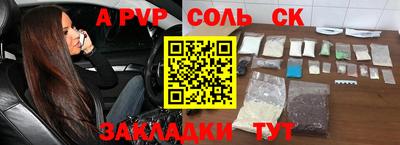 наркотики Краснознаменск