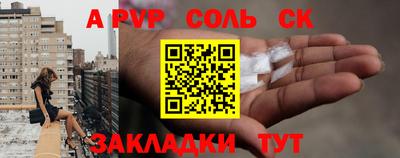 трава Краснодар