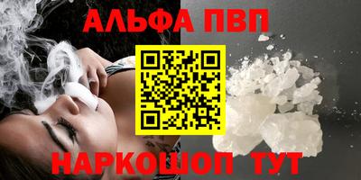наркотики Краснознаменск