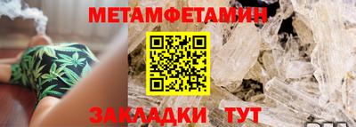 героин Краснокаменск