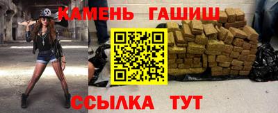 трава Краснодар