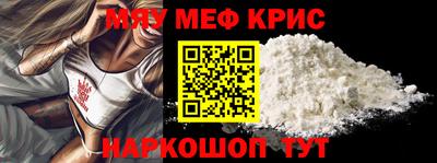 героин Краснокаменск