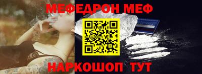 наркотики Краснознаменск