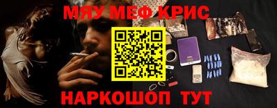 героин Краснокаменск