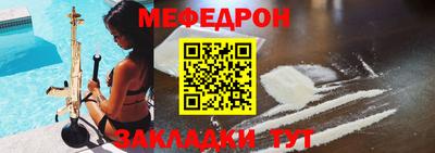 героин Краснокаменск