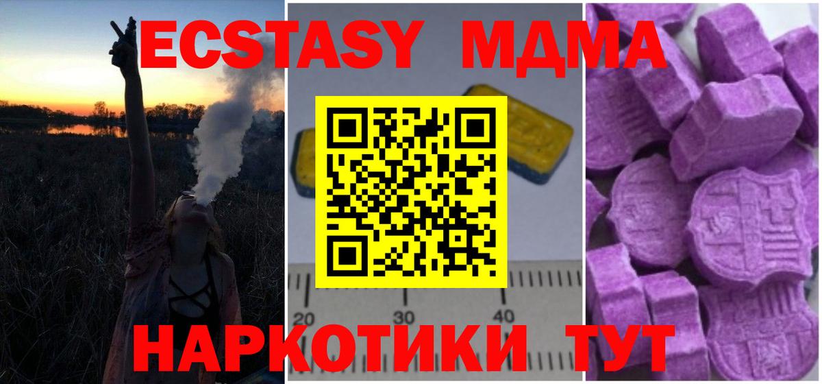 MDMA Molly Ирбит