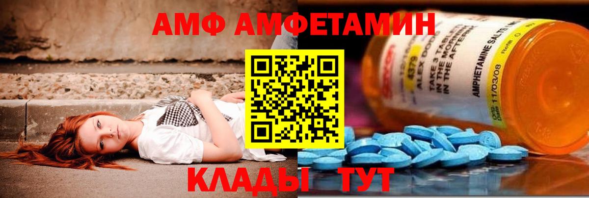 Метамфетамин кристалл  Вход с VPN  Первитин  Ирбит  Метамфетамин кристалл 