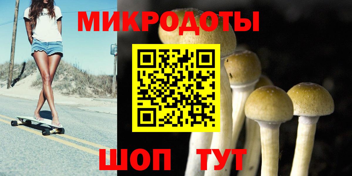 Псилоцибиновые грибы ЛСД  Вход с VPN  Ирбит 