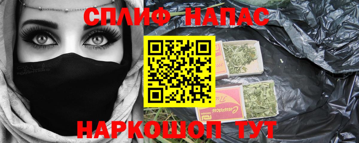 Ирбит  МАРИХУАНА ГИДРОПОН  Канабис тримм  Бошки марихуана THC 21%  Шишки марихуана Bruce Banner  Вход с VPN 