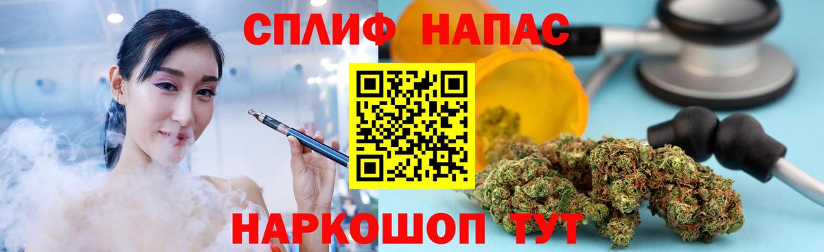 Марихуана сатива Ирбит